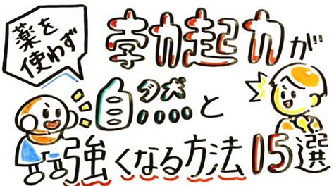 フル 勃起 と は|論文で分かる！勃起力を高める科学的トレーニング方法15選【完 .